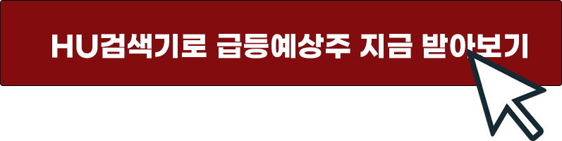 무료체험 신청하기